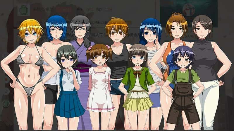 我的秘密暑假2~DLCv2.08封面