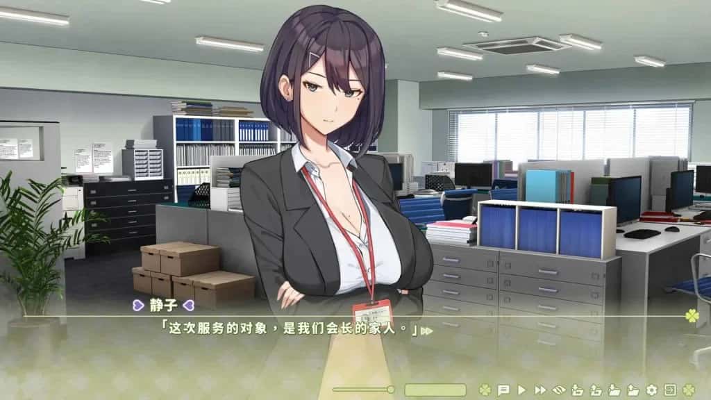 游戏画面6