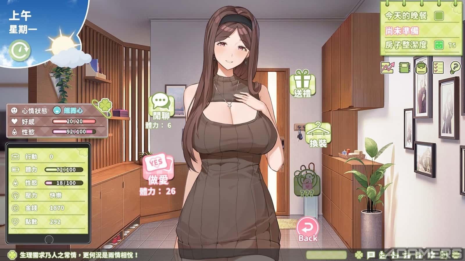 游戏画面5