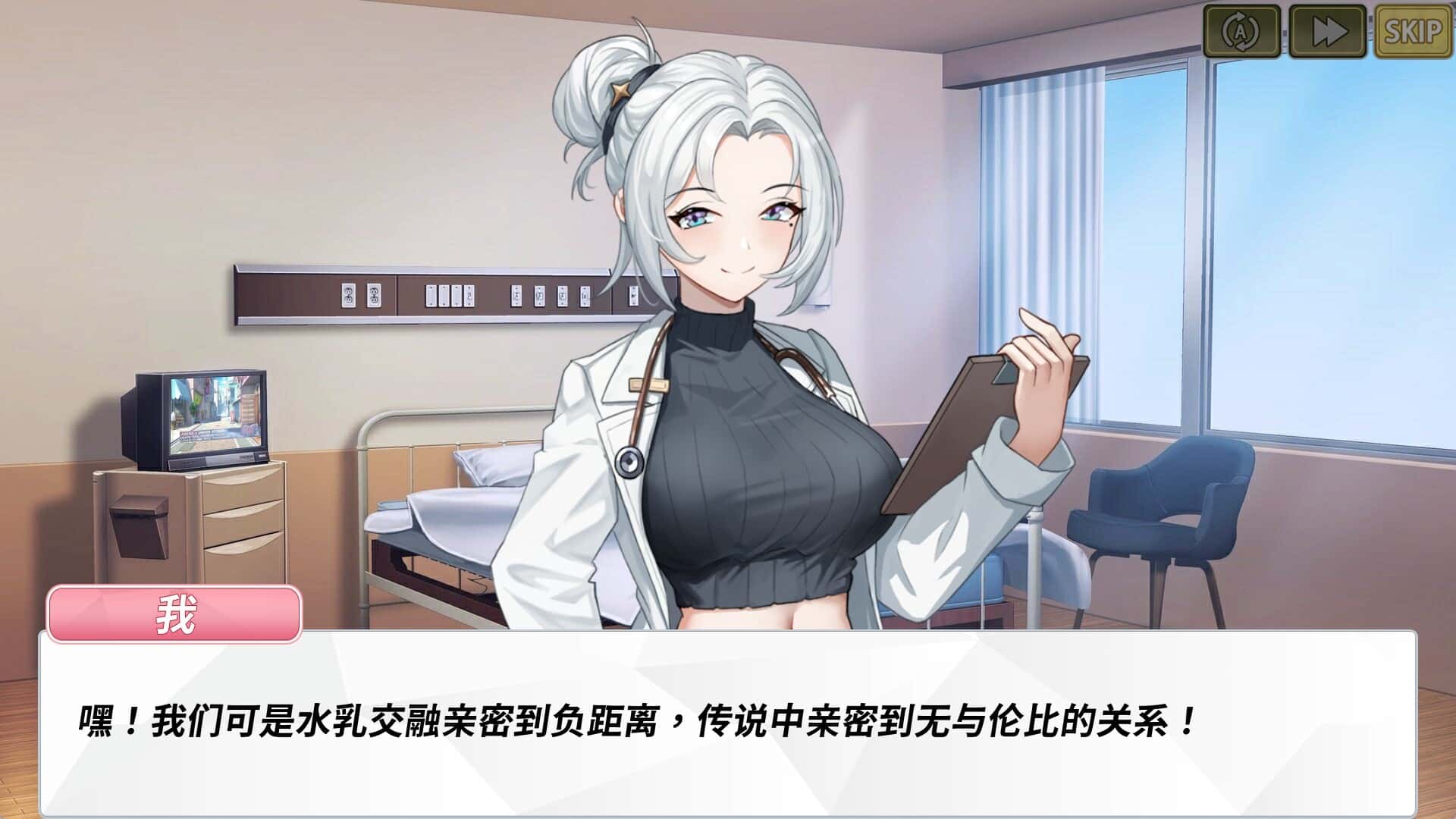 游戏画面2