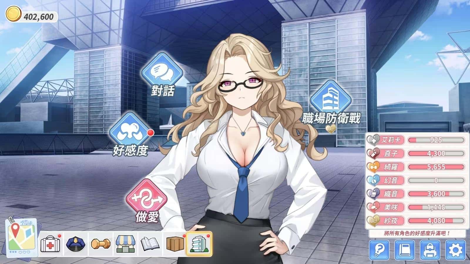 游戏画面3