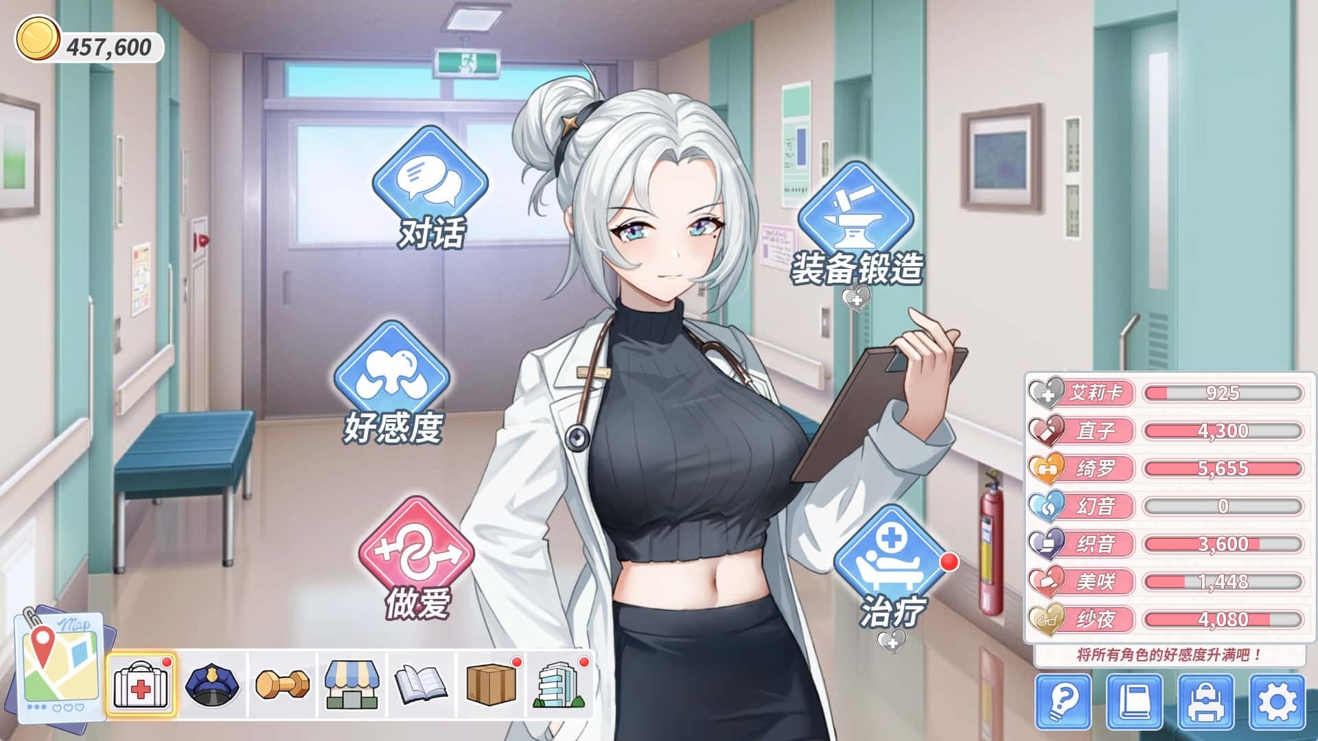 游戏画面1