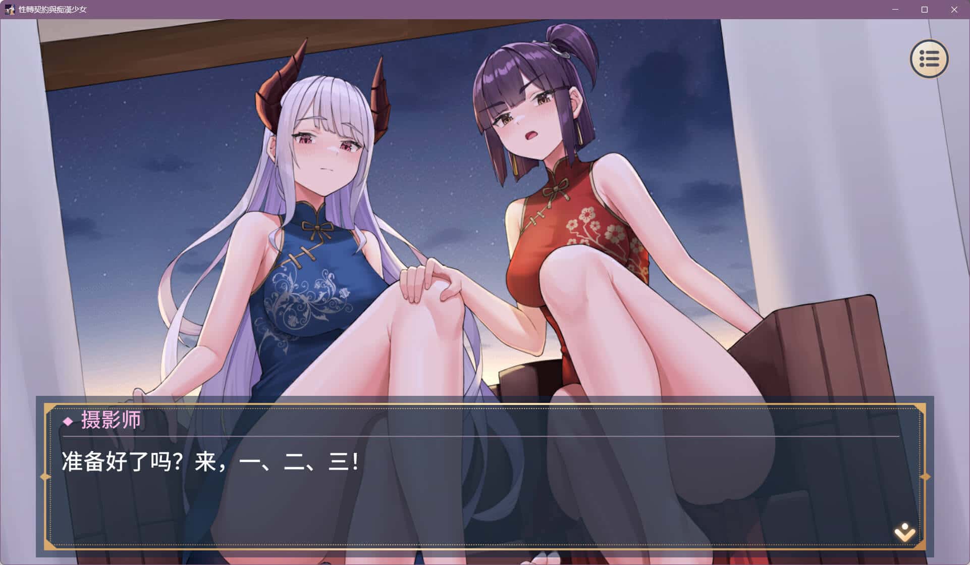 视觉数据1